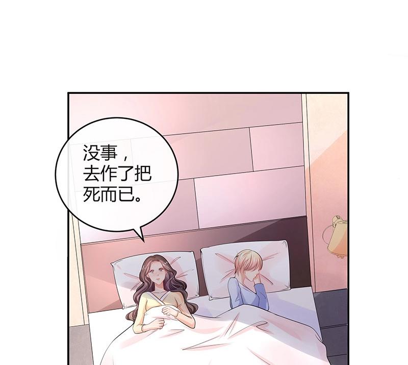 第94话 你会心甘情愿的49