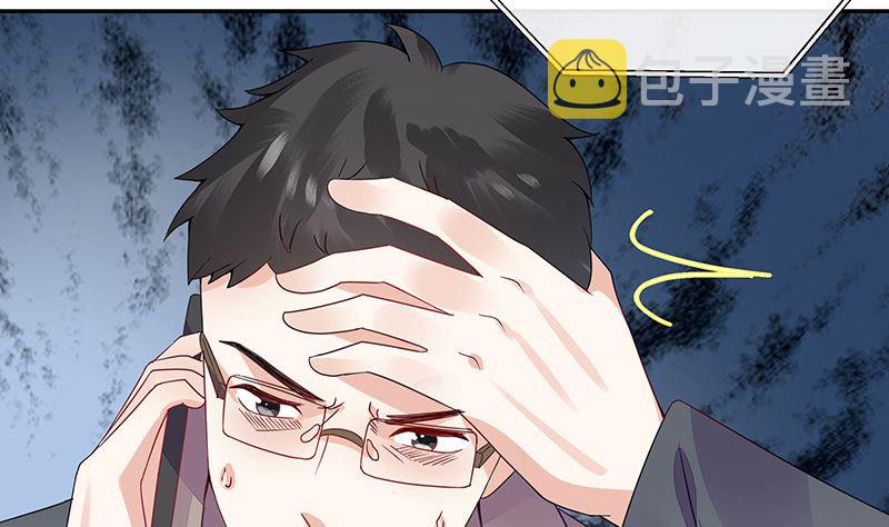 第177话 差点就见到他了30