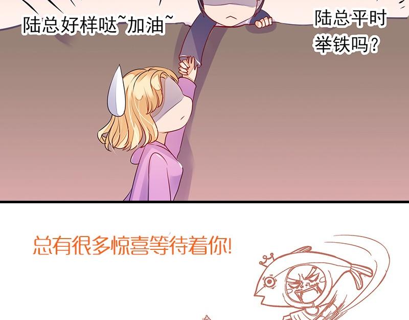 第67话 已经有人下去了 167