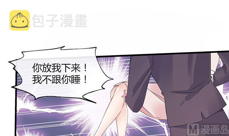 第147话 那就一夜情人吧 238