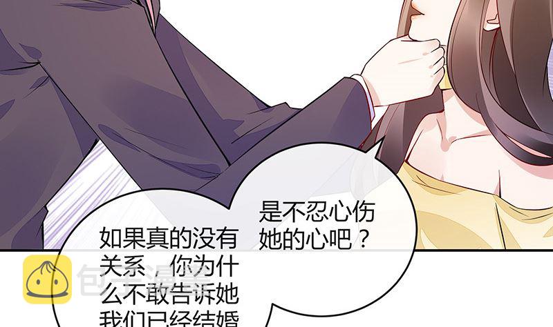 第155话 完全没有看到他 239