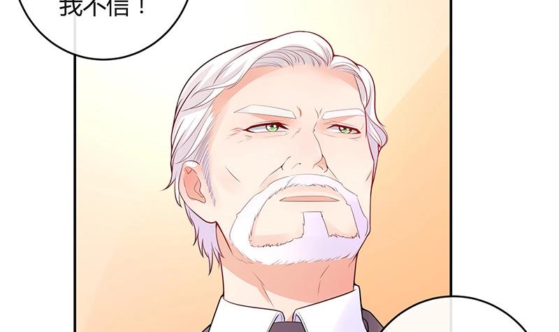 第83话 能请你跳支舞吗29