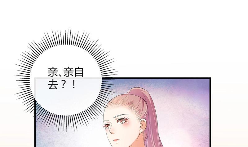 第114话 就快是我的人了 132