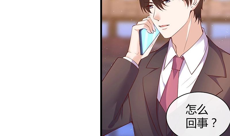第195话 榕城到底谁做主 237