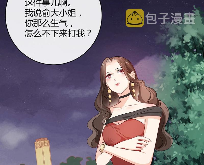 第119话 这算对她逼婚吗50
