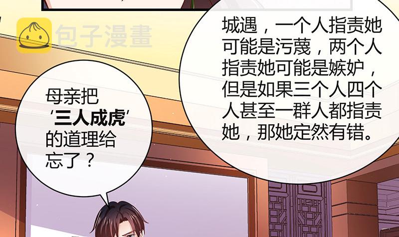 第203话 漫漫长夜他在的 123