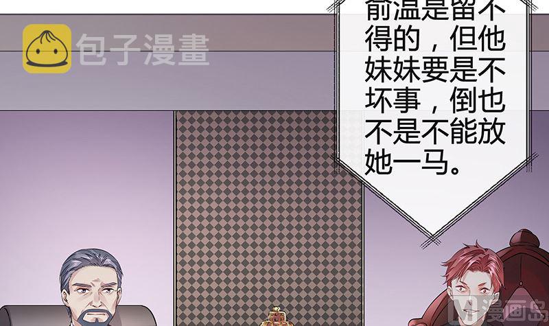 第169话 就跟你一拍两散 163