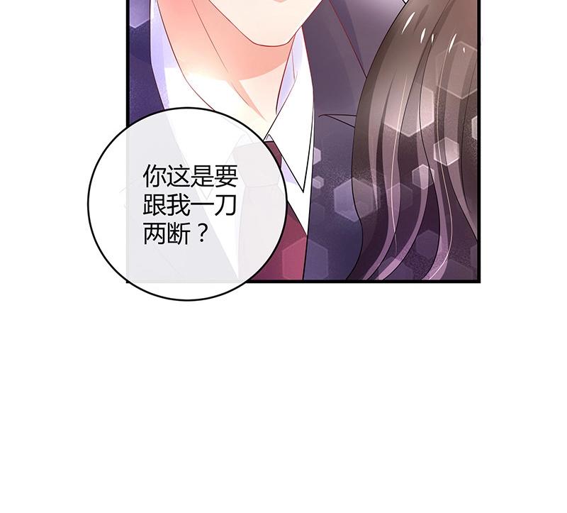 第100话 姐夫小姨的戏码 154