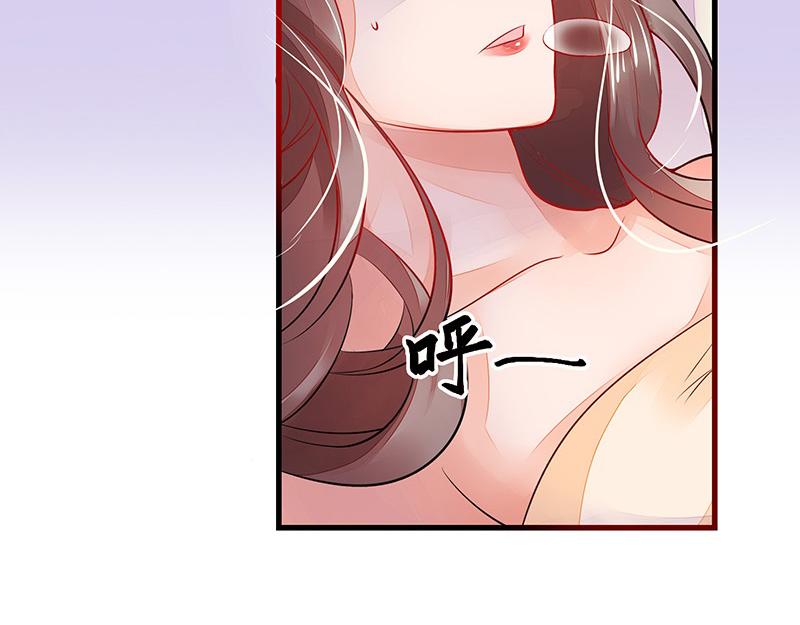 第56话 感情史还挺丰富 29