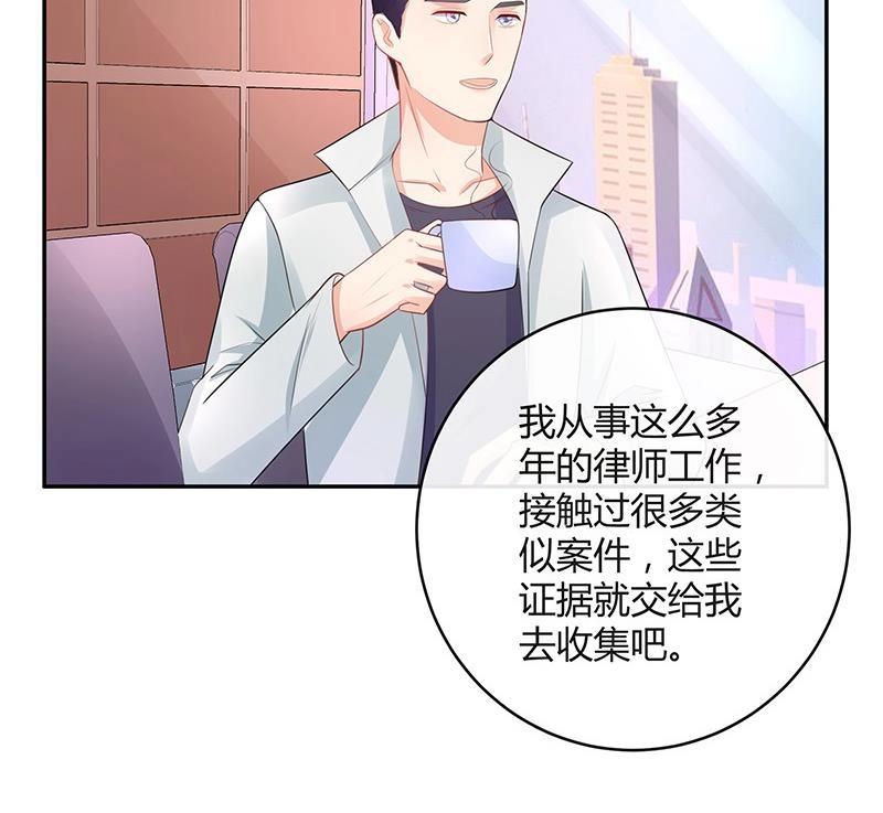 第95话 她终究是欠他了 170