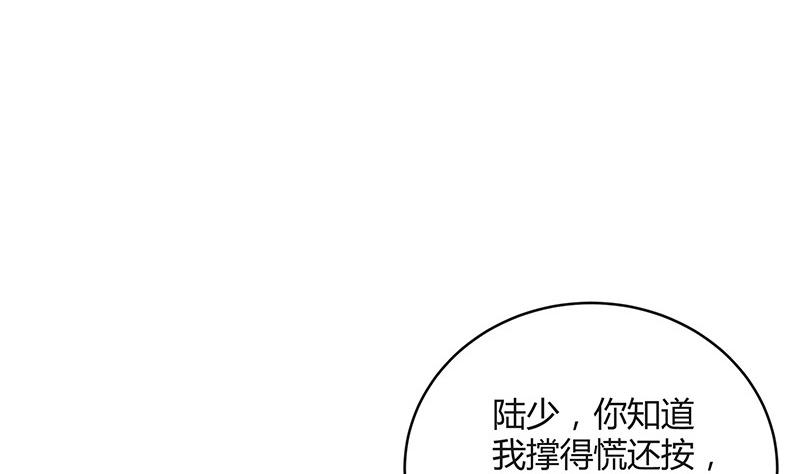 第120话 最後的一个小时 140