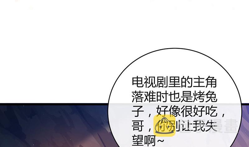 第181话 别怕哥哥回来了50