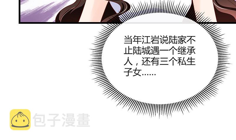 第221话 一切计划的开端78
