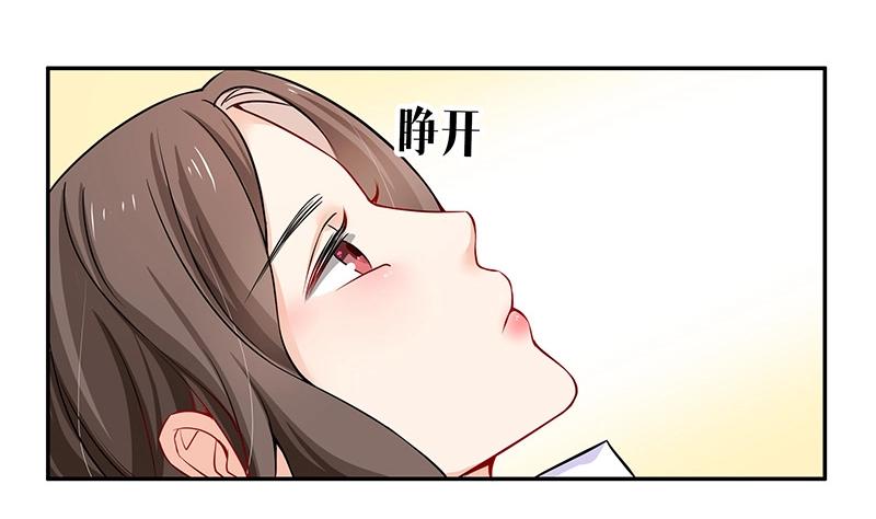 第117话 对病牀很有兴趣 138