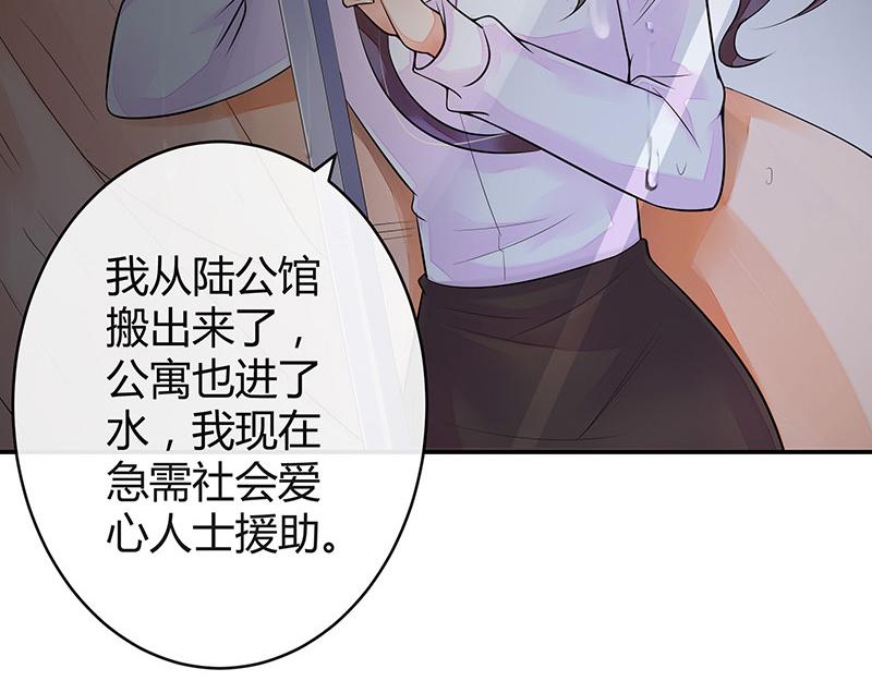 第51话 她就问他能回哪 127