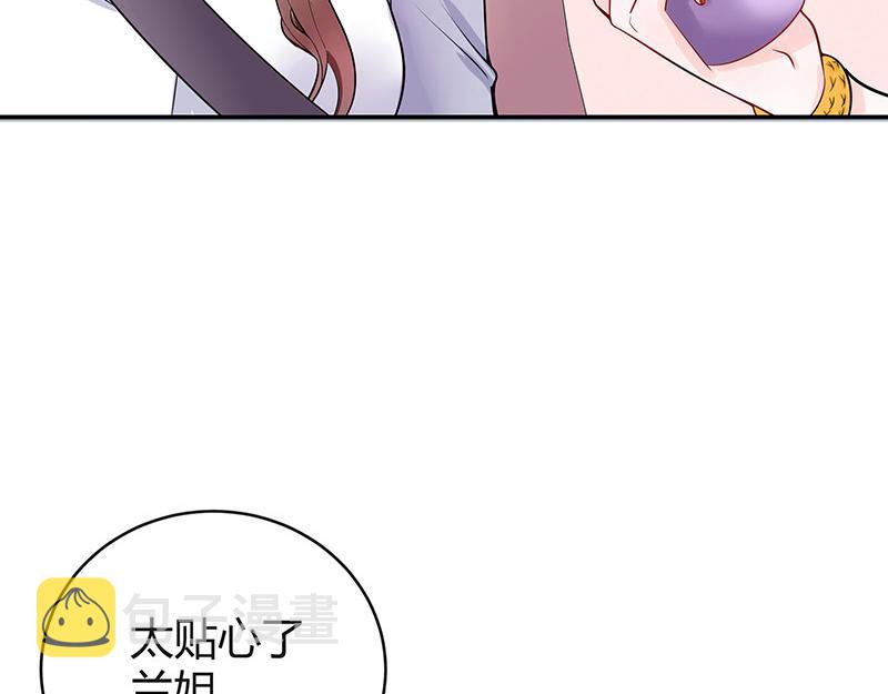 第51话 她就问他能回哪 135