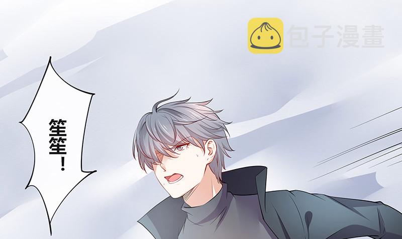 第185话 她和他还有家吗5
