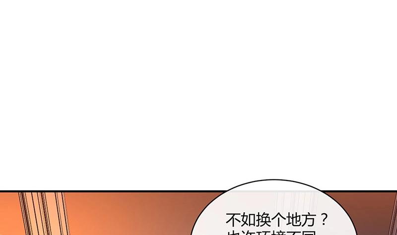 第212话 南风也曾入我怀 219