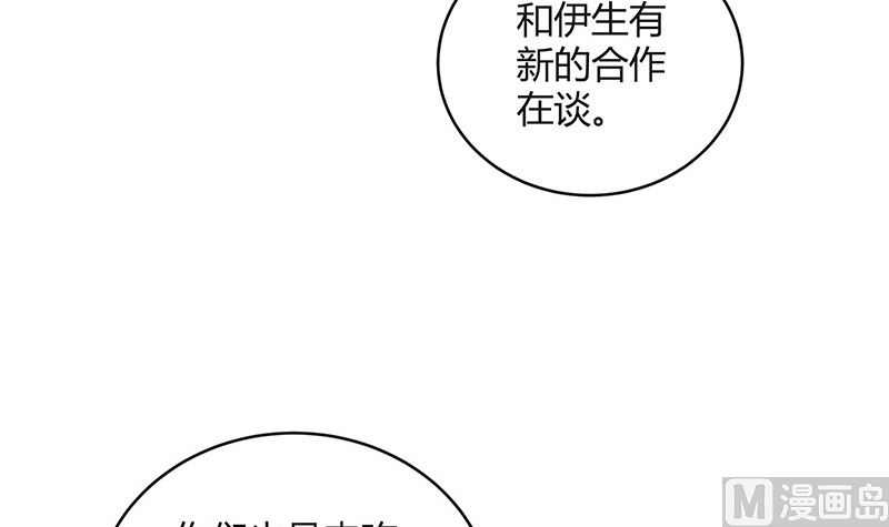 第145话 兄妹而已别多想11