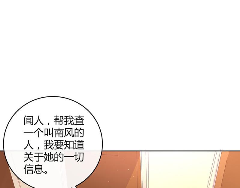 第76话 陆先生恼羞成怒55