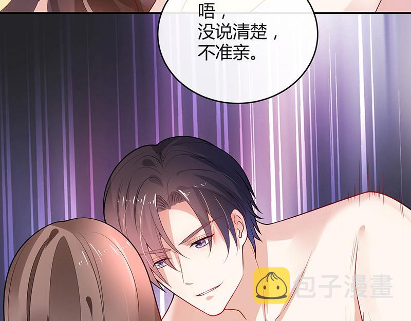 第45话 你比较满意谁呢 263