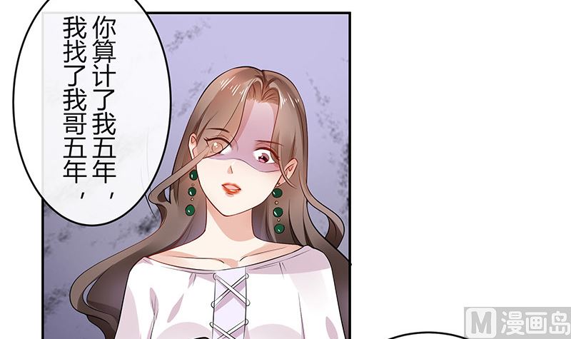 第137话 你真是好棒棒哦 25