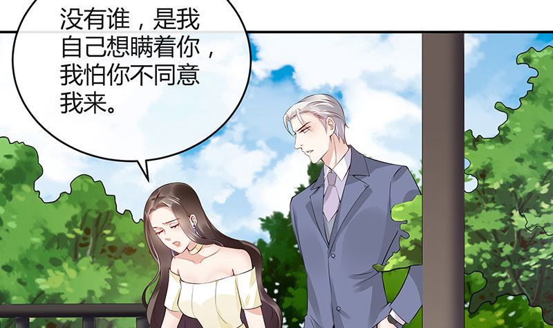 第148话 他们之间的默契24