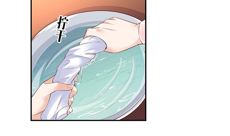 第216话 他们还没有离婚 322