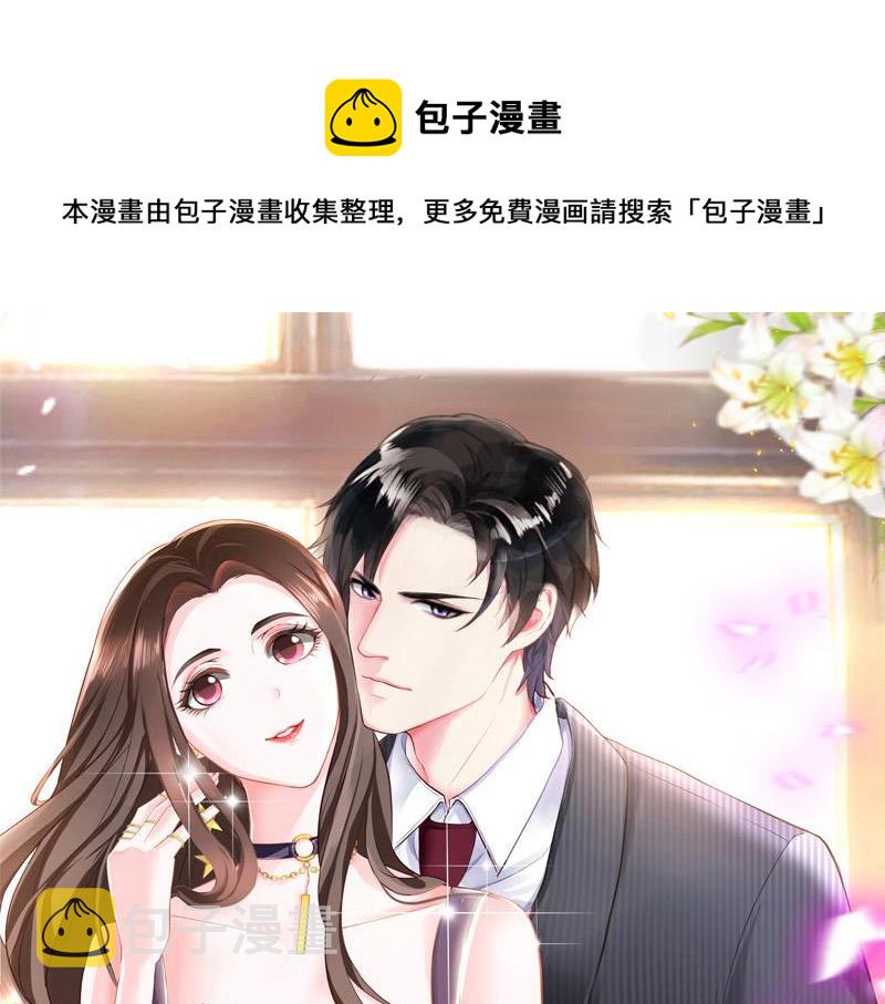 第53话 今天我是要定了 10