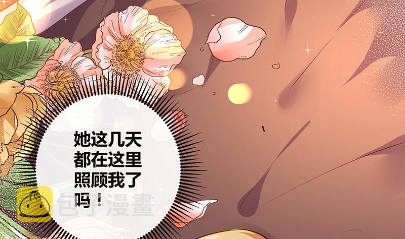 第215话 他们还没有离婚 265