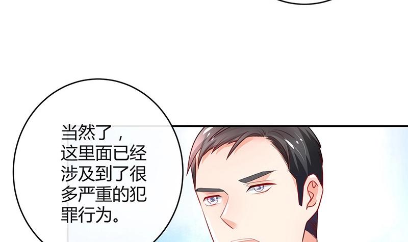 第96话 她终究是欠他了 229