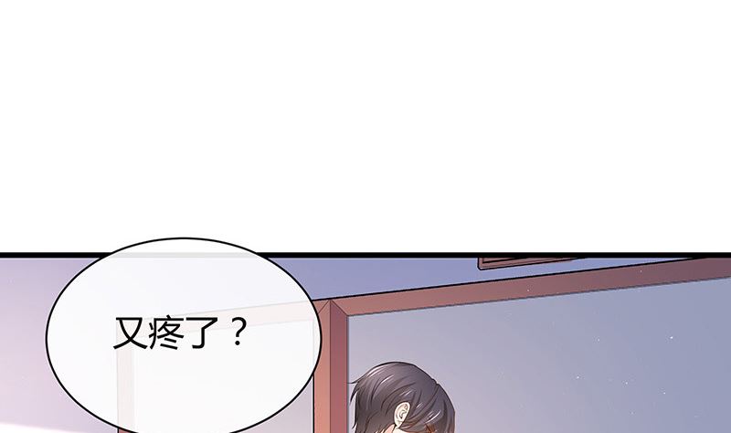 第186话 故作姿态的温柔21