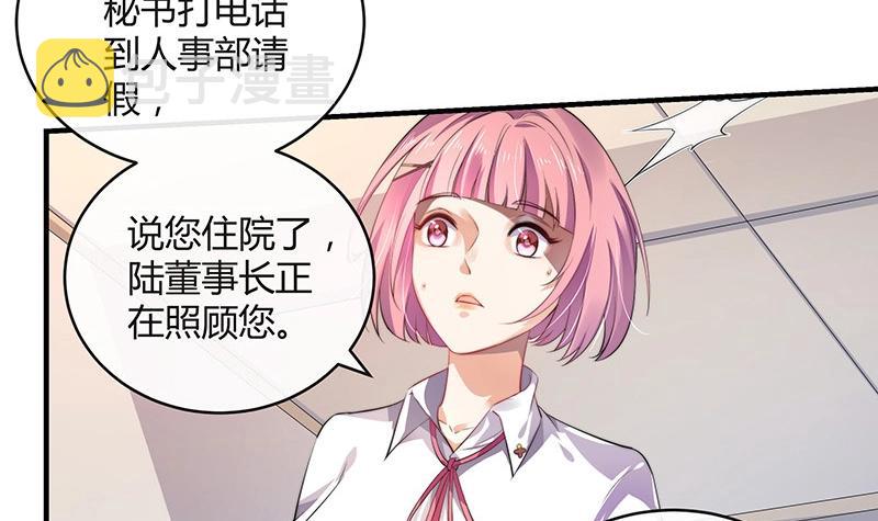 第120话 最後的一个小时 15