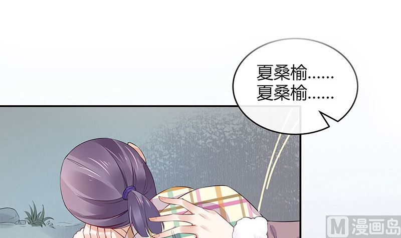 第177话 差点就见到他了60