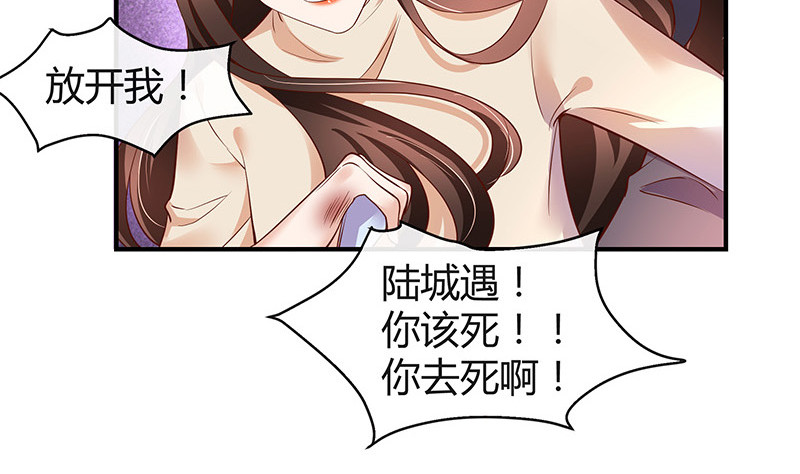 第200话 你早就应该去死28