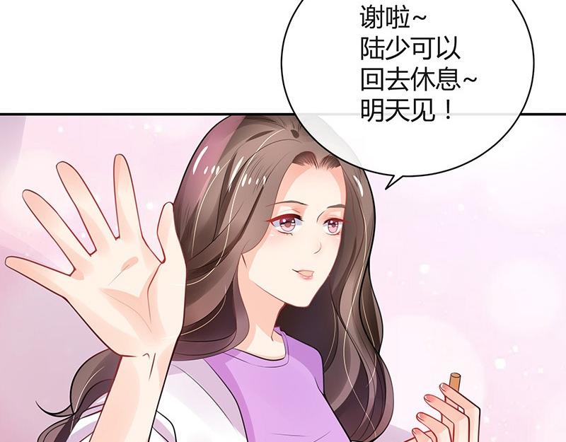 第65话 谁和谁要一起睡 259