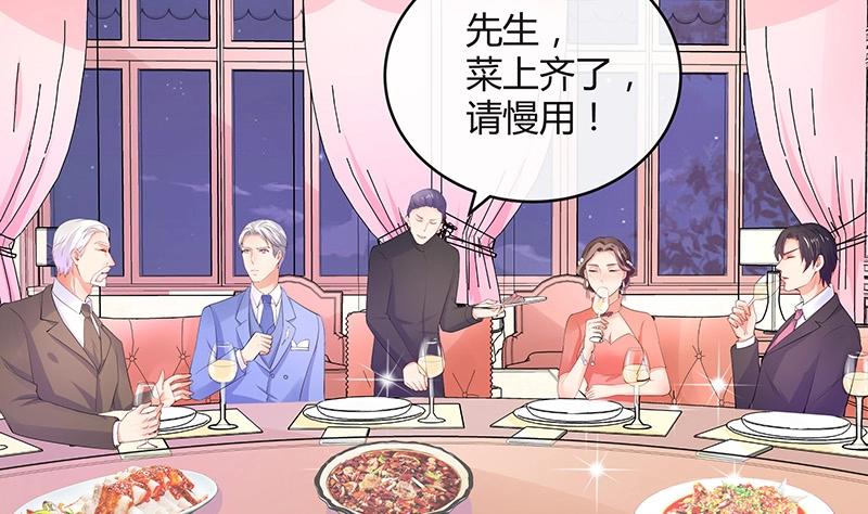 第83话 能请你跳支舞吗7