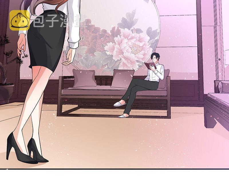第49话 你只是他的玩具 137