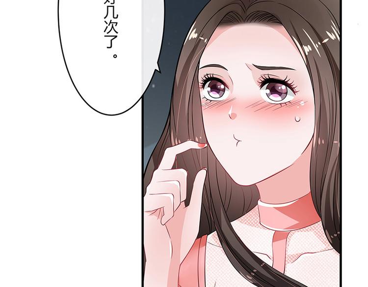 第19话 重新追求的机会45