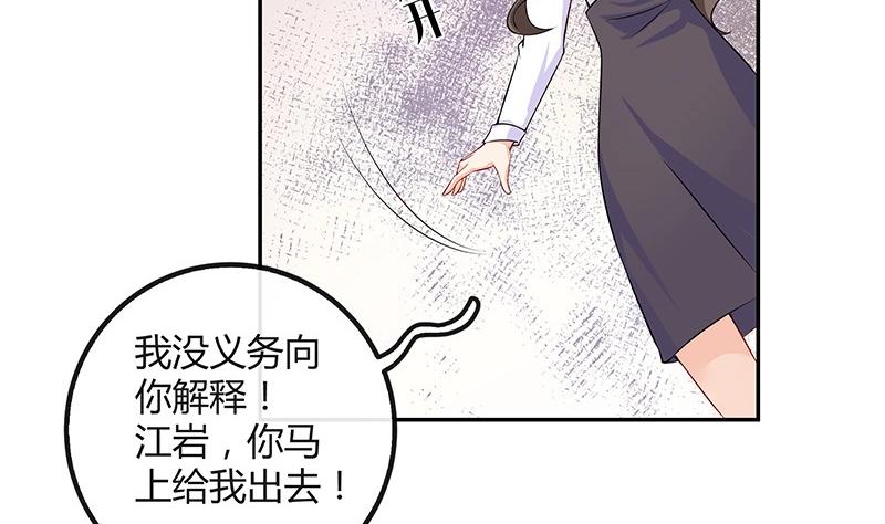 第116话 谁出钱就嫁给谁36