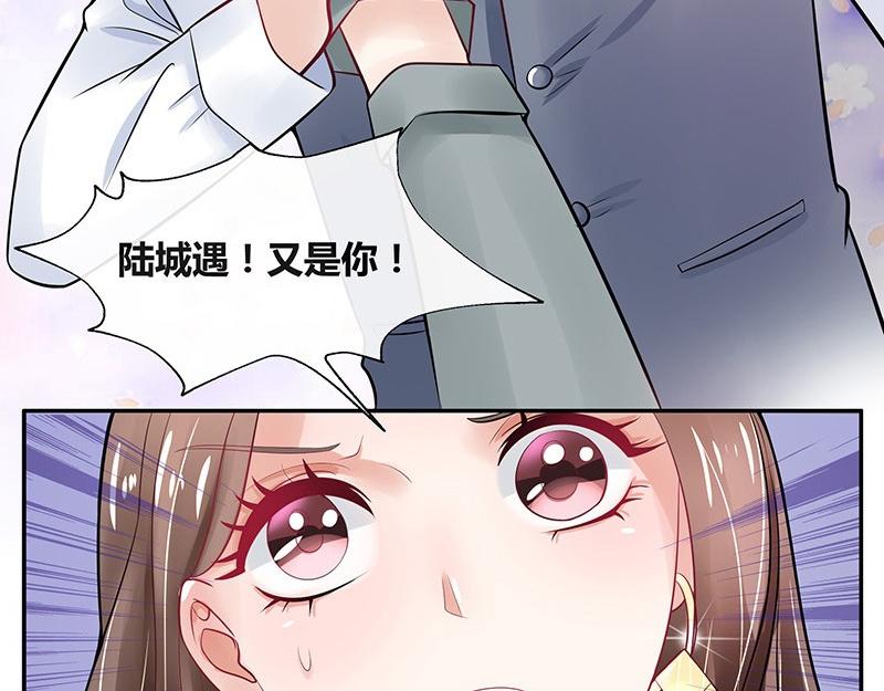 第61话 荒郊野岭有情趣 228