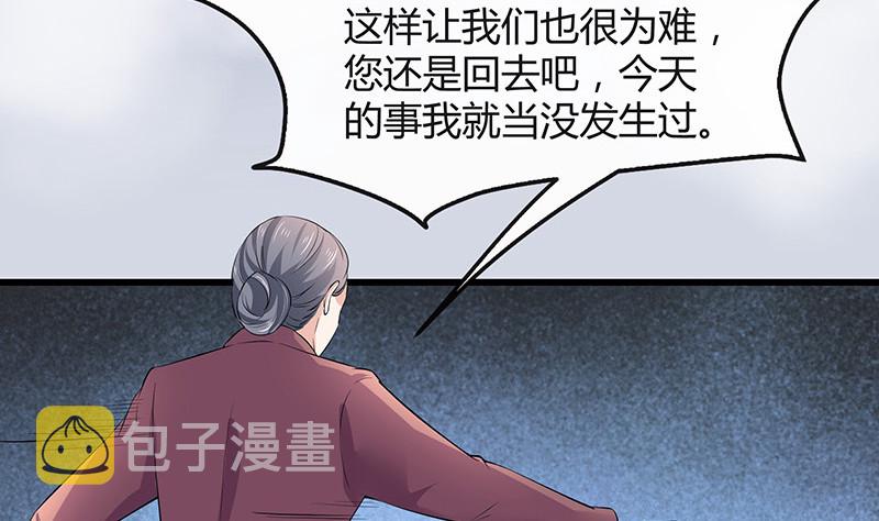 第190话 你明明还爱着我67