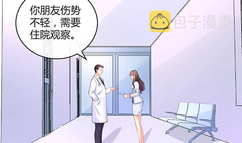第89话 零次以及无数次62