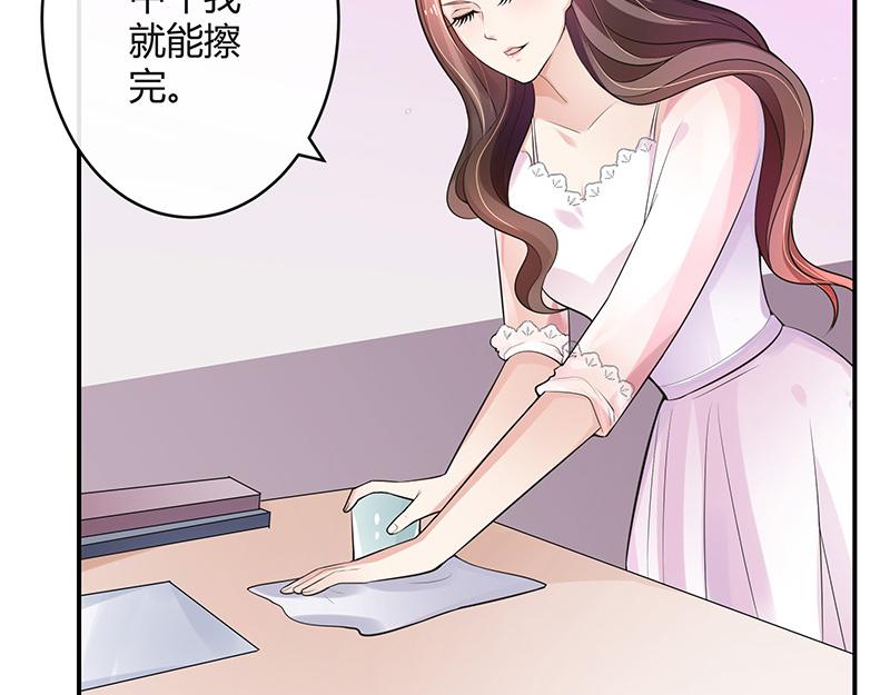 第48话 不用管了随她去47