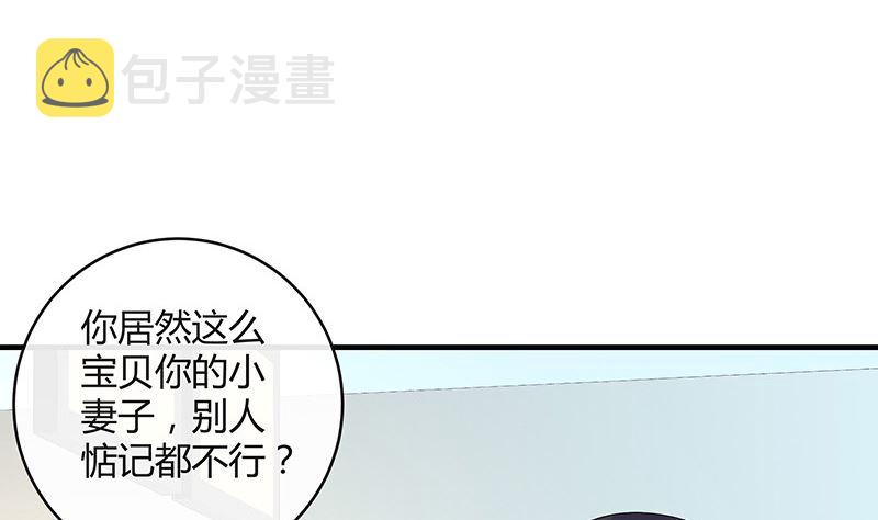 第132话 到底在不在意她49