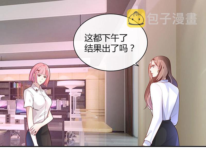 第49话 你只是他的玩具 14