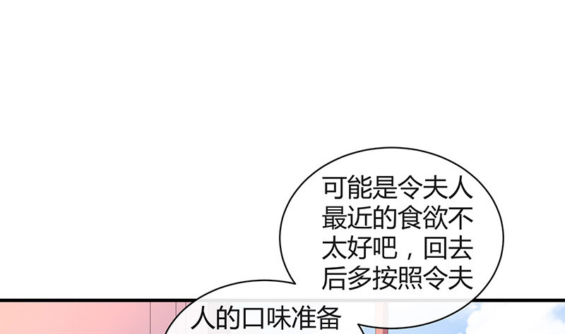 第203话 漫漫长夜他在的 158