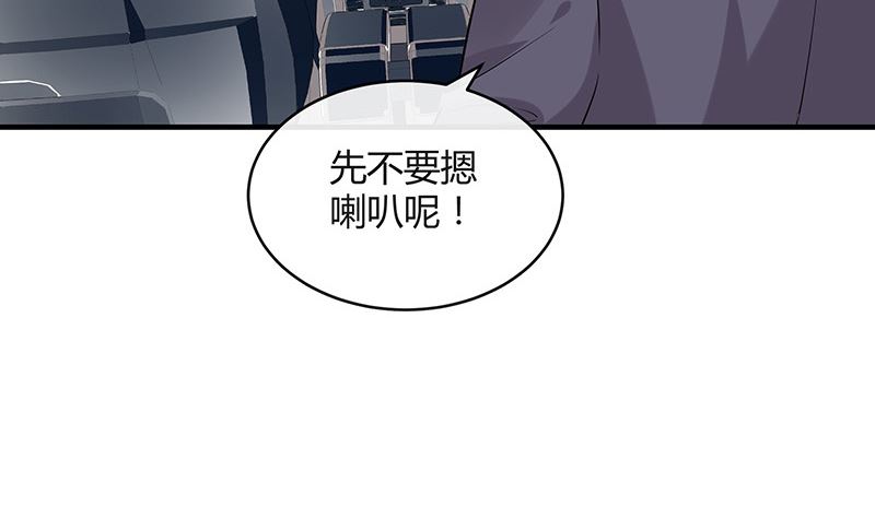 第129话 真欺负和假欺负40