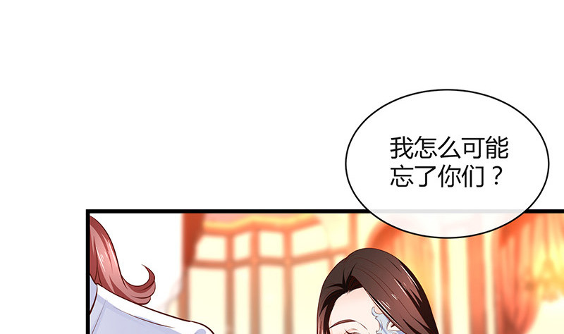 第223话 每个人我都记得 150