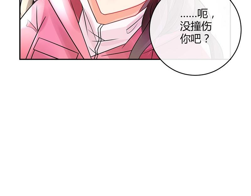 第64话 谁和谁要一起睡 138